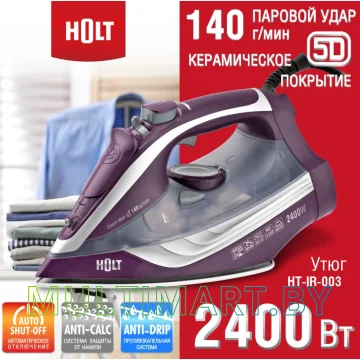 Утюг Holt HT-IR-003 (фиолетовый) картинка 5